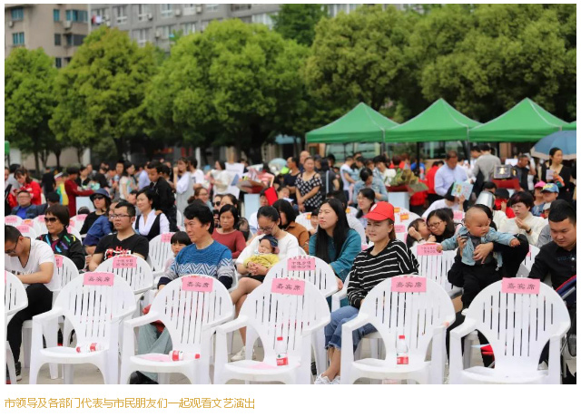 2018市民文化节暨全民读书月启动